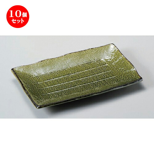10個セット☆ 長角皿 ☆織部9.0長角皿 [ 28.5 x 18.5 x 3cm 750g ] | 人気 おすすめ 食器 洋食器 業務用 飲食店 カフェ うつわ 器 おしゃれ かわいい ギフト プレゼント 誕生日 食器セット｜せともの本舗
