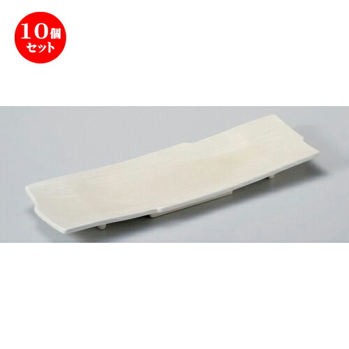 10個セット☆ 細長皿 ☆定窯木目尺三寸長皿 [ 39.5 x 13 x 3.4cm 870g ] | 和皿 焼き物 焼物 串皿 食器 業務用 飲食店 カフェ うつわ 器 おしゃれ かわいい お洒落 可愛い ギフト プレゼント 引き出物 内祝い 結婚祝い 誕生日 贈り物 贈答品 人気 おすすめ 食器セット｜せともの本舗