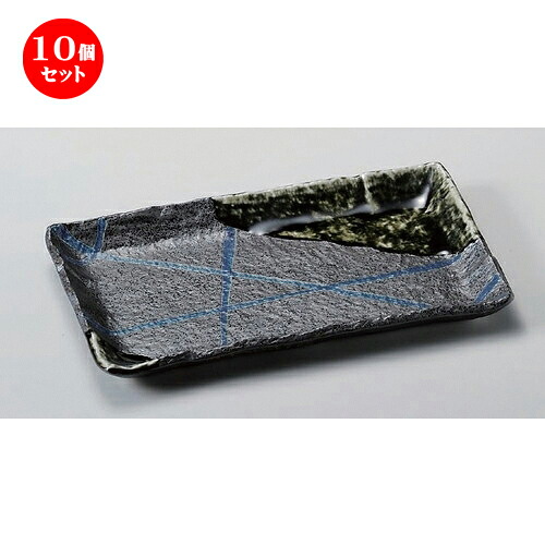 10個セット☆ 長角皿 ☆南蛮乱十草9.0長角皿 [ 26.3 x 15.9 x 2.3cm 740g ] | 人気 おすすめ 食器 洋食器 業務用 飲食店 カフェ うつわ 器 おしゃれ かわいい ギフト プレゼント 誕生日 食器セット