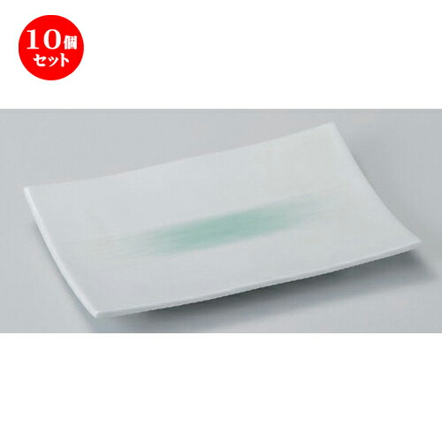 10個セット☆ 長角皿 ☆緑釉手彫リ焼物皿 [ 24.5 x 16.4 x 3.2cm 646g ] | 人気 おすすめ 食器 洋食器 業務用 飲食店 カフェ うつわ 器 おしゃれ かわいい ギフト プレゼント 誕生日 食器セット