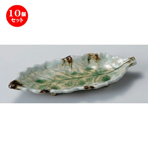 10個セット☆ 突出皿 ☆砂ビードロ木の葉突出皿 [ 26 x 11 x 3cm 300g ] | 和皿 焼き物 焼物 串皿 食器 業務用 飲食店 カフェ うつわ 器 おしゃれ かわいい お洒落 可愛い ギフト プレゼント 引き出物 内祝い 結婚祝い 誕生日 贈り物 贈答品 人気 おすすめ 食器セット