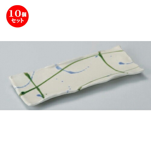 10個セット☆ 長角皿 ☆乱舞長角皿 [ 29.8 x 12 x 2.6cm 560g ] | 人気 おすすめ 食器 洋食器 業務用 飲食店 カフェ うつわ 器 おしゃれ かわいい ギフト プレゼント 誕生日 食器セット