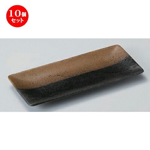 10個セット☆ 長角皿 ☆ぬり分長角皿 [ 28.5 x 12.6 x 3cm 510g ] | 人気 おすすめ 食器 洋食器 業務用 飲食店 カフェ うつわ 器 おしゃれ かわいい ギフト プレゼント 誕生日 食器セット