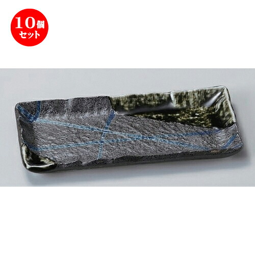 10個セット☆ 突出皿 ☆南蛮乱十草突出皿 [ 20.5 x 10.3 x 1.8cm 380g ] | 和皿 焼き物 焼物 串皿 食器 業務用 飲食店 カフェ うつわ 器 おしゃれ かわいい お洒落 可愛い ギフト プレゼント 引き出物 内祝い 結婚祝い 誕生日 贈り物 贈答品 人気 おすすめ 食器セット