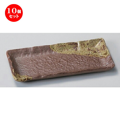 10個セット☆ 突出皿 ☆南蛮突出皿 [ 21 x 10.5 x 1.8cm 360g ] | 和皿 焼き物 焼物 串皿 食器 業務用 飲食店 カフェ うつわ 器 おしゃれ かわいい お洒落 可愛い ギフト プレゼント 引き出物 内祝い 結婚祝い 誕生日 贈り物 贈答品 人気 おすすめ 食器セット｜せともの本舗