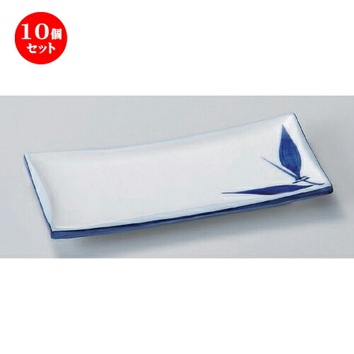 10個セット☆ 突出皿 ☆渕コン笹突出皿 [ 20.6 x 9.6 x 2.4cm 340g ] | 和皿 焼き物 焼物 串皿 食器 業務用 飲食店 カフェ うつわ 器 おしゃれ かわいい お洒落 可愛い ギフト プレゼント 引き出物 内祝い 結婚祝い 誕生日 贈り物 贈答品 人気 おすすめ 食器セット｜せともの本舗