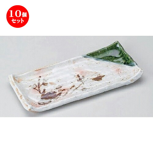 10個セット 焼物皿 /織部古木焼物皿 [ 26 x 11.3 x 2cm 579g ] | 焼き物皿 ステーキ皿 サンマ 焼き魚 食器 業務用 飲食店 カフェ うつわ 器 おしゃれ かわいい お洒落 ギフト プレゼント 引き出物 内祝い 結婚祝い 誕生日 贈り物 贈答品 おすすめ 人気 食器セット｜せともの本舗