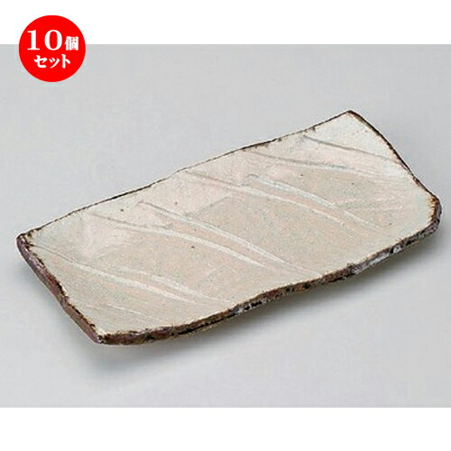 10個セット 焼物皿 /淡緑長角皿 [ 26 x 12.5 x 2.5cm 543g ] | 焼き物皿 ステーキ皿 サンマ 焼き魚 食器 業務用 飲食店 カフェ うつわ 器 おしゃれ かわいい お洒落 ギフト プレゼント 引き出物 内祝い 結婚祝い 誕生日 贈り物 贈答品 おすすめ 人気 食器セット