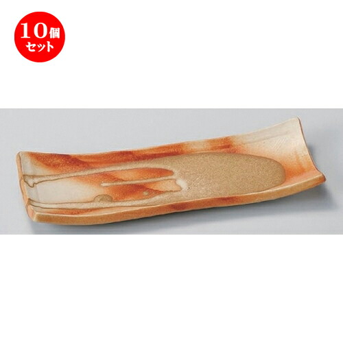 10個セット☆ 突出皿 ☆緋ダスキ流し付出皿 [ 24.7 x 9 x 2.7cm 370g ] | 和皿 焼き物 焼物 串皿 食器 業務用 飲食店 カフェ うつわ 器 おしゃれ かわいい お洒落 可愛い ギフト プレゼント 引き出物 内祝い 結婚祝い 誕生日 贈り物 贈答品 人気 おすすめ 食器セット
