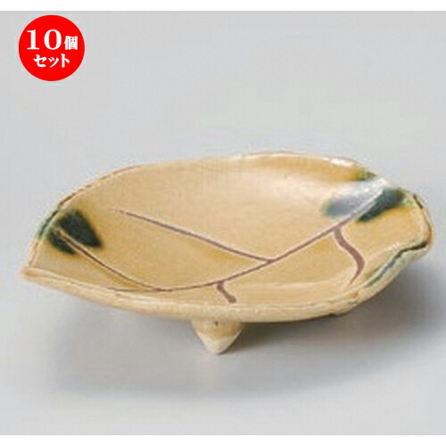 10個セット☆ 小付 ☆黄瀬戸木葉小付 [ 13 x 8.5 x 2.8cm 66g ] | 和食器 鉢 小鉢 ボウル 料亭 ホテル 食器 業務用 飲食店 カフェ うつわ 器 おしゃれ かわいい ギフト プレゼント 内祝い 誕生日 贈り物 贈答品 おすすめ 食器セット