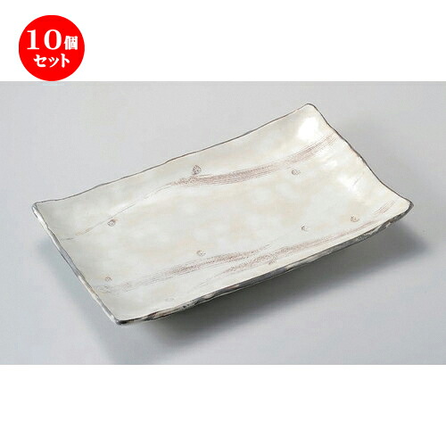 10個セット☆ 長角皿 ☆鈴木窯くし目まな板皿 [ 36.5 x 22 x 4.5cm 1650g ] | 人気 おすすめ 食器 洋食器 業務用 飲食店 カフェ うつわ 器 おしゃれ かわいい ギフト プレゼント 誕生日 食器セット