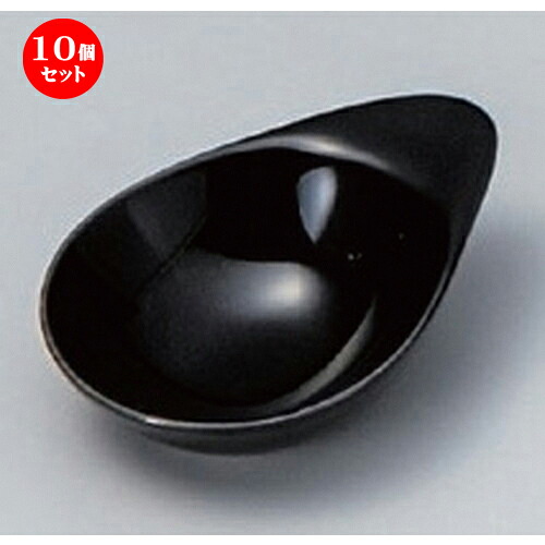 10個セット☆ 珍味 ☆ブラックタマゴ珍味 [ 7.8 x 5.8 x 2.6cm 35g ] | 珍味 小付け 小鉢 小皿 お漬物 薬味入れ おすすめ 人気 食器 業務用 飲食店 カフェ うつわ 器 おしゃれ かわいい お洒落 可愛い ギフト プレゼント 引き出物 内祝い 結婚祝い 誕生日 贈り物 食器セット 6,296円