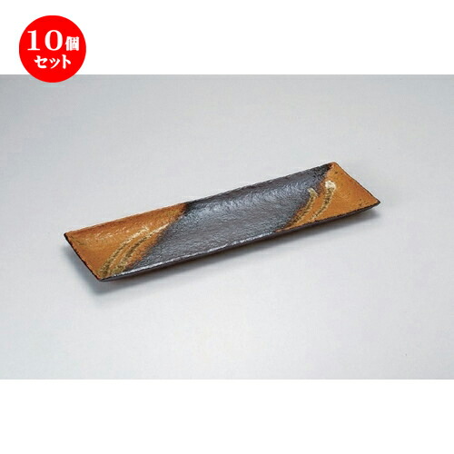 10個セット☆ 萬古焼大皿 ☆南蛮一珍角ロング皿 [ 49.5 x 15 x 3cm 1300g ] | 大きい お皿 大皿 盛り皿 盛皿 人気 おすすめ パスタ皿 パーティー 食器 業務用 飲食店 カフェ うつわ 器 ギフト プレゼント誕生日 贈り物 贈答品 おしゃれ かわいい 食器セット
