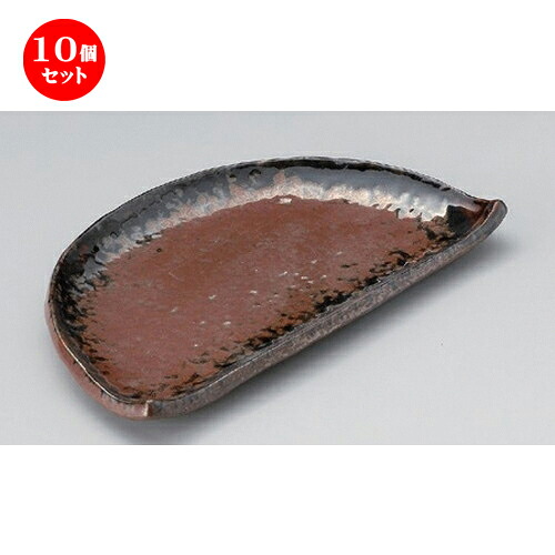 10個セット☆ 変形皿 ☆みのり半月8.0皿 [ 24.3 x 14.7 x 2cm 420g ] | 変形皿 お皿 和皿 人気 おすすめ 食器 業務用 飲食店 カフェ うつわ 器 おしゃれ ギフト プレゼント 引き出物 内祝い 結婚祝い 誕生日 贈り物 贈答品 食器セット｜せともの本舗