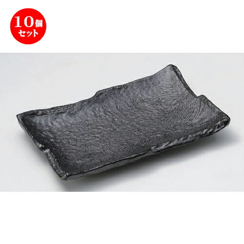 10個セット 焼物皿 /黒釉櫛目焼物皿 [ 22 x 13.5 x 3cm 440g ] | 焼き物皿 ステーキ皿 サンマ 焼き魚 食器 業務用 飲食店 カフェ うつわ 器 おしゃれ かわいい お洒落 ギフト プレゼント 引き出物 内祝い 結婚祝い 誕生日 贈り物 贈答品 おすすめ 人気 食器セット