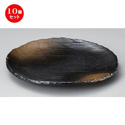 10個セット☆ 丸皿 ☆備前風金茶吹8.0丸皿 [ 25.2 x 2.7cm 809g ] | 大きい お皿 大皿 盛り皿 盛皿 人気 おすすめ パスタ皿 パーティー 食器 業務用 飲食店 カフェ うつわ 器 ギフト プレゼント誕生日 贈り物 贈答品 おしゃれ かわいい 食器セット｜せともの本舗