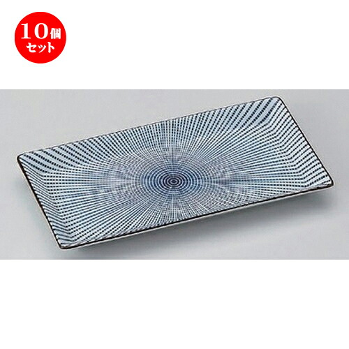 10個セット 焼物皿 /千段十草突出皿 [ 23.3 x 11.8 x 2.2cm 345g ] | 焼き物皿 ステーキ皿 サンマ 焼き魚 食器 業務用 飲食店 カフェ うつわ 器 おしゃれ かわいい お洒落 ギフト プレゼント 引き出物 内祝い 結婚祝い 誕生日 贈り物 贈答品 おすすめ 人気 食器セット