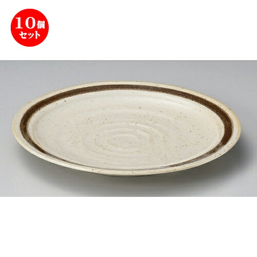 10個セット☆ 丸皿 ☆うのふ8.0皿 [ 25.7 x 3cm 650g ] | 大きい お皿 大皿 盛り皿 盛皿 人気 おすすめ パスタ皿 パーティー 食器 業務用 飲食店 カフェ うつわ 器 ギフト プレゼント誕生日 贈り物 贈答品 おしゃれ かわいい 食器セット 15,246円