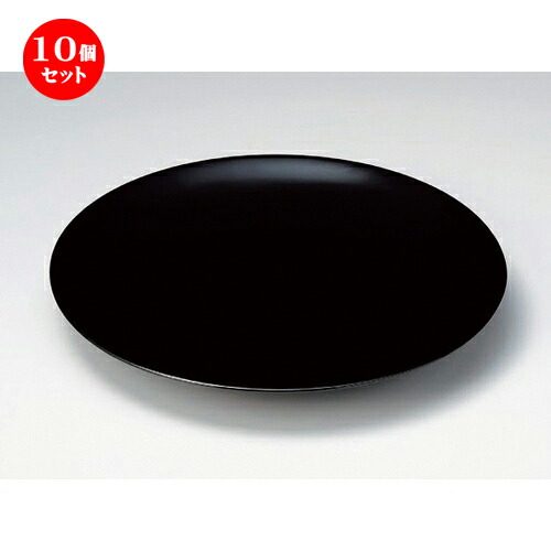 10個セット☆ 萬古焼大皿 ☆黒釉12.0丸皿 [ 37 x 4.5cm 1500g ] | 大きい お皿 大皿 盛り皿 盛皿 人気 おすすめ パスタ皿 パーティー 食器 業務用 飲食店 カフェ うつわ 器 ギフト プレゼント誕生日 贈り物 贈答品 おしゃれ かわいい 食器セット