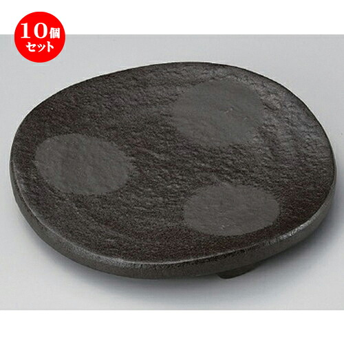 10個セット☆ 丸皿 ☆炭化土丸6.0三ッ足平皿 [ 18.5 x 2.7cm 640g ] | 中皿 デザート皿 取り皿 人気 食器 業務用 飲食店 カフェ ホテル SNS 内祝い ギフト パーティ 引き出物 SNS 食器セット