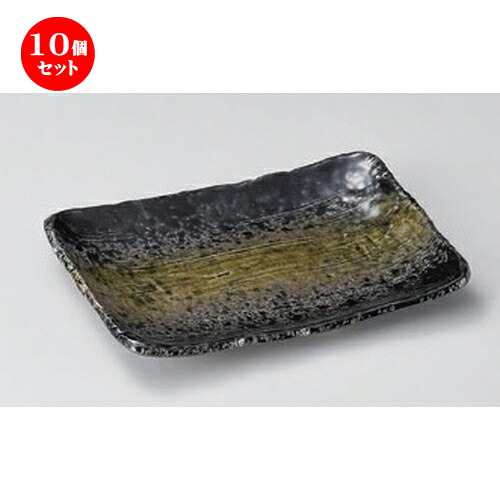 10個セット☆ のり皿 ☆黒緑彩5.5長角皿 [ 16 x 11.3 x 2cm 200g ] | のり皿 串焼 焼鳥 くし焼 やきとり 和食 和食器 おすすめ 人気 食器 業務用 飲食店 カフェ うつわ 器 おしゃれ かわいい お洒落 可愛い ギフト プレゼント 引き出物 内祝い 食器セット