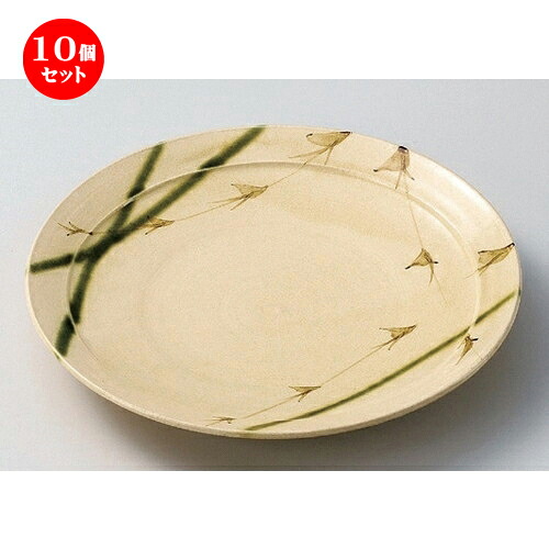 10個セット☆ 組皿 ☆草紋織部7.0丸皿 [ 21.8 x 3.2cm 460g ] | 組皿 和皿 取り皿 取り皿 おすすめ 万能 食器 業務用 飲食店 カフェ うつわ 器 おしゃれ かわいい お洒落 可愛い ギフト プレゼント 引き出物 内祝い 結婚祝い 誕生日 贈り物 贈答品 食器セット｜せともの本舗
