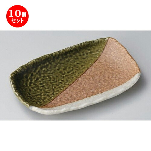 10個セット 焼物皿 /三色塗り分け8寸長角皿 [ 23 x 15 x 3cm 560g ] | 焼き物皿 ステーキ皿 サンマ 焼き魚 食器 業務用 飲食店 カフェ うつわ 器 おしゃれ かわいい お洒落 ギフト プレゼント 引き出物 内祝い 結婚祝い 誕生日 贈り物 贈答品 おすすめ 人気 食器セット