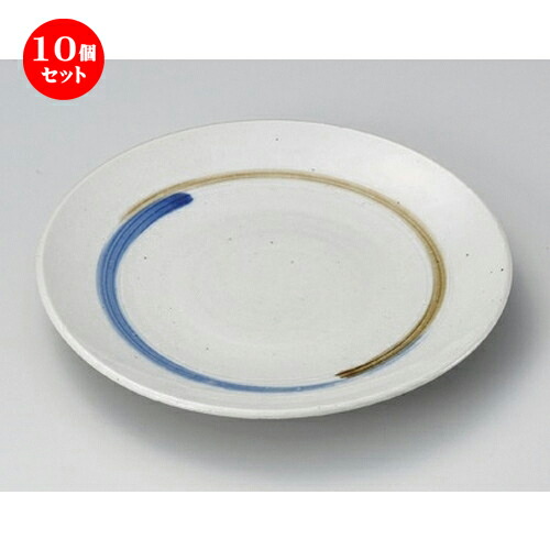 10個セット☆ 丸皿 ☆櫛目二色渦7.0皿 [ 22 x 3.2cm 510g ] | 中皿 デザート皿 取り皿 人気 食器 業務用 飲食店 カフェ ホテル SNS 内祝い ギフト パーティ 引き出物 SNS 食器セット
