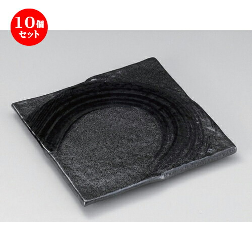10個セット☆ 角皿 ☆豪快・黒玄23cm正角皿 [ 24 x 24 x 2.1cm 1020g ] | 人気 おすすめ 食器 洋食器 業務用 飲食店 カフェ うつわ 器 おしゃれ かわいい ギフト プレゼント 誕生日 食器セット