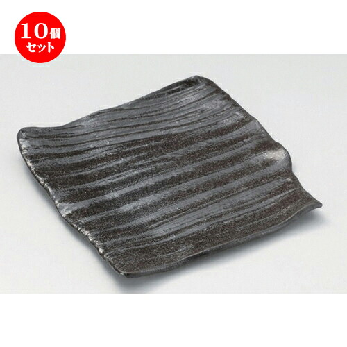 10個セット☆ 角皿 ☆黒燻シ8.0正角皿 [ 24 x 24 x 3.2cm 900g ] | 人気 おすすめ 食器 洋食器 業務用 飲食店 カフェ うつわ 器 おしゃれ かわいい ギフト プレゼント 誕生日 食器セット