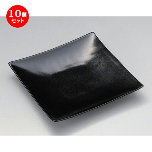 10個セット☆ 角皿 ☆黒釉スクエア大皿 [ 23 x 23 x 3.5cm 722g ] | 人気 おすすめ 食器 洋食器 業務用 飲食店 カフェ うつわ 器 おしゃれ かわいい ギフト プレゼント 誕生日 食器セット