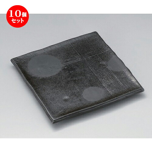 10個セット☆ 角皿 ☆炭化土正角三ッ足7.0板皿 [ 21.5 x 20.5 x 2cm 790g ] | 人気 おすすめ 食器 洋食器 業務用 飲食店 カフェ うつわ 器 おしゃれ かわいい ギフト プレゼント 誕生日 食器セット 38,149円