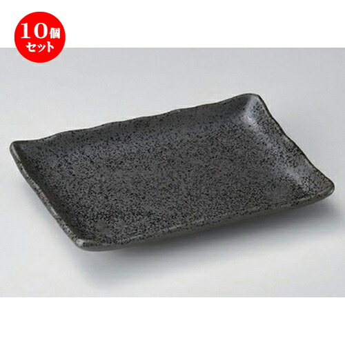 10個セット☆ 串皿 ☆京天目串皿 [ 17.2 x 12.1 x 2.3cm 285g ] | 取り皿 フルーツ皿 菓子皿 食器 業務用 飲食店 カフェ うつわ 器 おしゃれ かわいい お洒落 可愛いギフト プレゼント 引き出物 内祝い 結婚祝い 誕生日 贈り物 贈答品 おすすめ 人気 食器セット