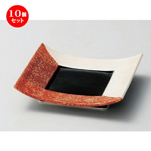 10個セット☆ フルーツ皿 ☆半掛錆正角皿 [ 16.5 x 16.5 x 3.7cm 436g ] | 中皿 デザート皿 取り皿 人気 食器 業務用 飲食店 カフェ ホテル SNS 内祝い ギフト パーティ 引き出物 SNS 食器セット
