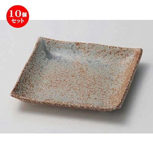 10個セット☆ フルーツ皿 ☆益子風結晶正角皿 [ 17.2 x 17.2 x 2.7cm 440g ] | 中皿 デザート皿 取り皿 人気 食器 業務用 飲食店 カフェ ホテル SNS 内祝い ギフト パーティ 引き出物 SNS 食器セット