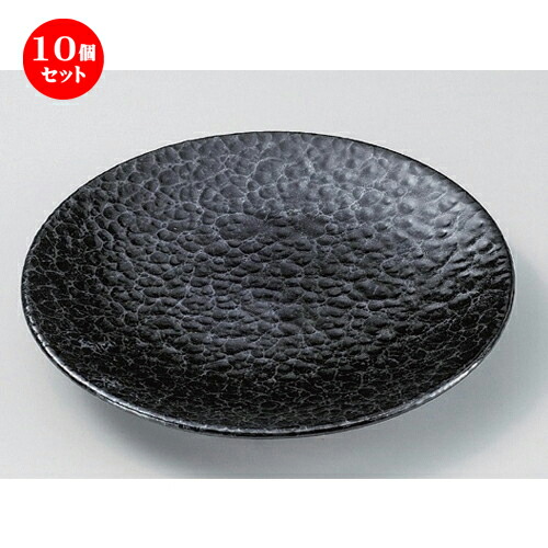 10個セット☆ 組皿 ☆黒銀彩7.0皿 [ 21.8 x 3.4cm 560g ] | 組皿 和皿 取り皿 取り皿 おすすめ 万能 食器 業務用 飲食店 カフェ うつわ 器 おしゃれ かわいい お洒落 可愛い ギフト プレゼント 引き出物 内祝い 結婚祝い 誕生日 贈り物 贈答品 食器セット