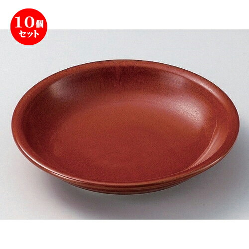 10個セット☆ 組皿 ☆朱赤6.0深皿 [ 19 x 4cm 510g ] | 組皿 和皿 取り皿 取り皿 おすすめ 万能 食器 業務用 飲食店 カフェ うつわ 器 おしゃれ かわいい お洒落 可愛い ギフト プレゼント 引き出物 内祝い 結婚祝い 誕生日 贈り物 贈答品 食器セット