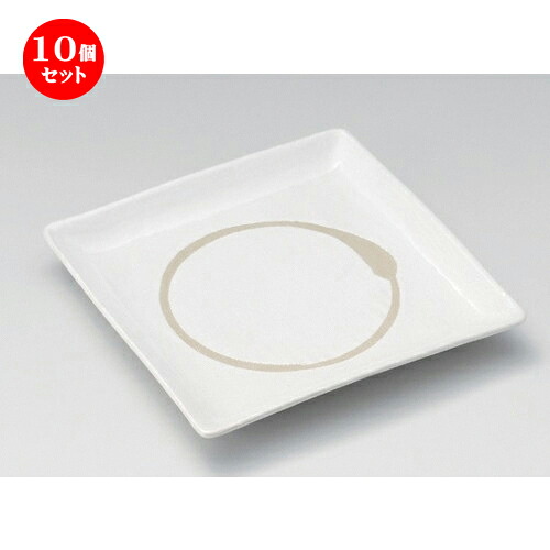 10個仕掛ける☆ 角皿 ☆白釉丸抜10.0正角皿 [ 23 x 23 x 3糎 760g ] | 一般受け おすすめ 食器 洋食器 御役目用 飲食店 喫茶店 うつわ 器 かっこ良い 愛くるしげ 差し上げ物 差し上げ物 生まれ落ちる日 食器仕掛ける 皿・プレート-キッチン用品・食器・調理器具