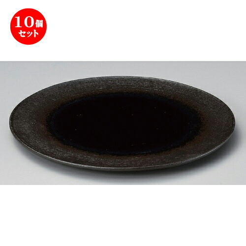 10個セット☆ 丸皿 ☆炭化ネイビーフラットL [ 25 x 1.5cm 857g ] | 大きい お皿 大皿 盛り皿 盛皿 人気 おすすめ パスタ皿 パーティー 食器 業務用 飲食店 カフェ うつわ 器 ギフト プレゼント誕生日 贈り物 贈答品 おしゃれ かわいい 食器セット