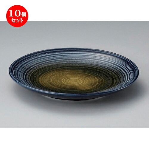 10個セット☆ 丸皿 ☆青風丸8寸皿 [ 25.5 x 3.5cm 760g ] | 大きい お皿 大皿 盛り皿 盛皿 人気 おすすめ パスタ皿 パーティー 食器 業務用 飲食店 カフェ うつわ 器 ギフト プレゼント誕生日 贈り物 贈答品 おしゃれ かわいい 食器セット