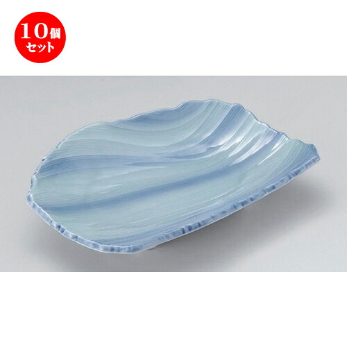 10個セット☆ 変形皿 ☆青地流水彫焼物皿 [ 22 x 16.4 x 3cm 390g ] | 変形皿 お皿 和皿 人気 おすすめ 食器 業務用 飲食店 カフェ うつわ 器 おしゃれ ギフト プレゼント 引き出物 内祝い 結婚祝い 誕生日 贈り物 贈答品 食器セット