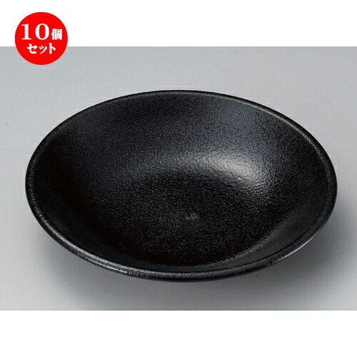 10個セット☆ 丸皿 ☆ユーラシア黒曜24cm深皿 [ 24.4 x 3.2cm 552g ] | 中皿 デザート皿 取り皿 人気 食器 業務用 飲食店 カフェ ホテル SNS 内祝い ギフト パーティ 引き出物 SNS 食器セット
