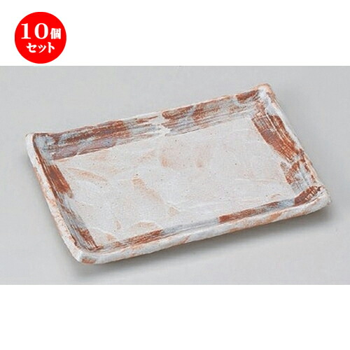 10個セット 焼物皿 /綿ぼうし7.0長角皿 [ 20.4 x 14.5 x 2.5cm 522g ] | 焼き物皿 ステーキ皿 サンマ 焼き魚 食器 業務用 飲食店 カフェ うつわ 器 おしゃれ かわいい お洒落 ギフト プレゼント 引き出物 内祝い 結婚祝い 誕生日 贈り物 贈答品 おすすめ 人気 食器セット