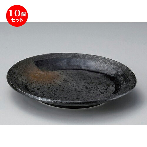 10個セット☆ 丸皿 ☆窯変あけぼの8.0皿 [ 24.1 x 3.7cm 700g ] | 中皿 デザート皿 取り皿 人気 食器 業務用 飲食店 カフェ ホテル SNS 内祝い ギフト パーティ 引き出物 SNS 食器セット