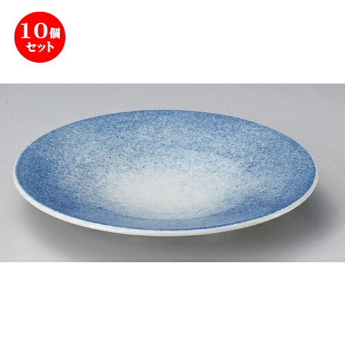 10個セット☆ 丸皿 ☆吹墨8寸丸皿 [ 24.8 x 3.8cm 558g ] | 中皿 デザート皿 取り皿 人気 食器 業務用 飲食店 カフェ ホテル SNS 内祝い ギフト パーティ 引き出物 SNS 食器セット 13,794円