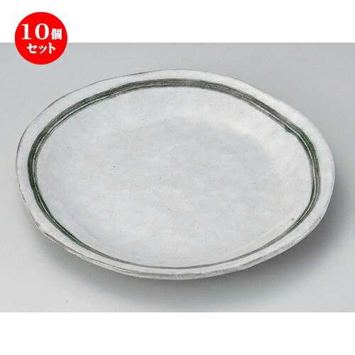 10個セット☆ 丸皿 ☆アオイ7.5丸皿 [ 23.5 x 2.5cm 640g ] | 中皿 デザート皿 取り皿 人気 食器 業務用 飲食店 カフェ ホテル SNS 内祝い ギフト パーティ 引き出物 SNS 食器セット
