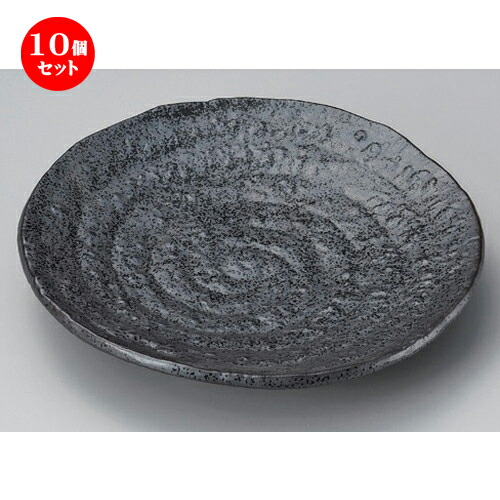 10個セット☆ 丸皿 ☆南蛮天目足付丸7.0皿 [ 22 x 3.7cm 700g ] | 中皿 デザート皿 取り皿 人気 食器 業務用 飲食店 カフェ ホテル SNS 内祝い ギフト パーティ 引き出物 SNS 食器セット