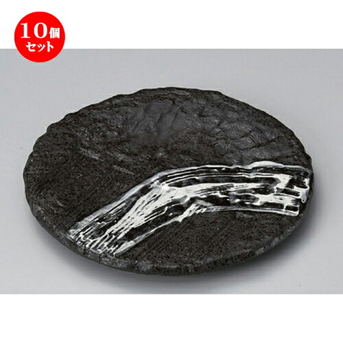 10個セット☆ 丸皿 ☆炭化土白刷毛三ッ足丸7.0皿 [ 21 x 2.5cm 600g ] | 中皿 デザート皿 取り皿 人気 食器 業務用 飲食店 カフェ ホテル SNS 内祝い ギフト パーティ 引き出物 SNS 食器セット