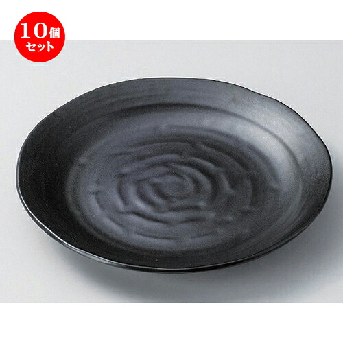 10個セット☆ 組皿 ☆黒マット8.0皿 [ 26.8 x 2.3cm 807g ] | 組皿 和皿 取り皿 取り皿 おすすめ 万能 食器 業務用 飲食店 カフェ うつわ 器 おしゃれ かわいい お洒落 可愛い ギフト プレゼント 引き出物 内祝い 結婚祝い 誕生日 贈り物 贈答品 食器セット