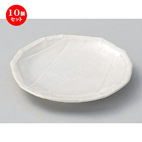 10個仕掛ける☆ フルーツ皿 ☆粉引12角銘々皿 [ 15.5 x 2糎 190g ] | 取り皿 取皿 中皿 和皿 和食器 食器 お役目用 飲食店 喫茶店 うつわ 器 今めかしい 可愛らしい 差し上げ物 差し上げ物 差し上げ物 内祝い 一緒になる祝賀会 生まれ落ちる日 差し上げ物 譲りわたす品 おすすめ 一般受け 食器仕掛ける